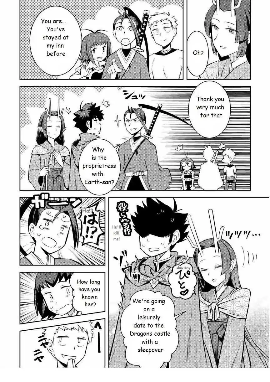 Toaru Ossan no VRMMO Katsudouki Chapter 72 8